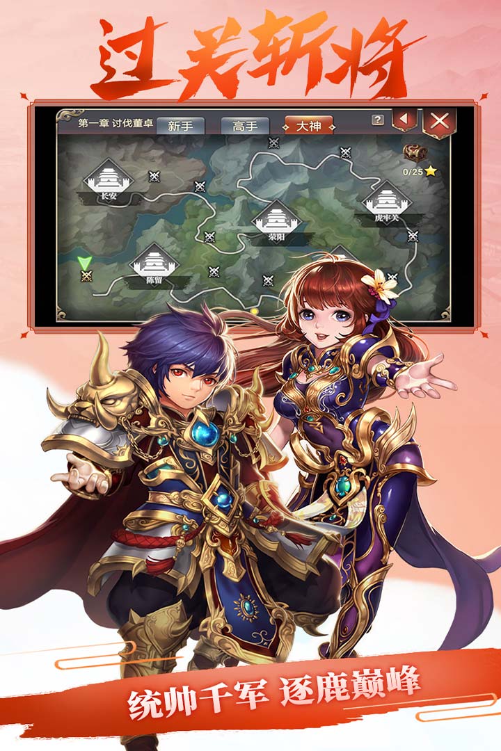 再战online破解版