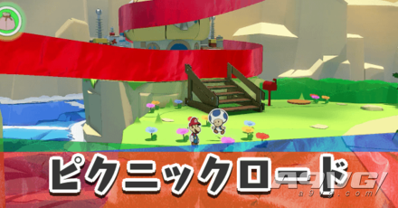 《纸片马力欧 折纸国王》流程图文攻略红色神衹胶带郊游之路