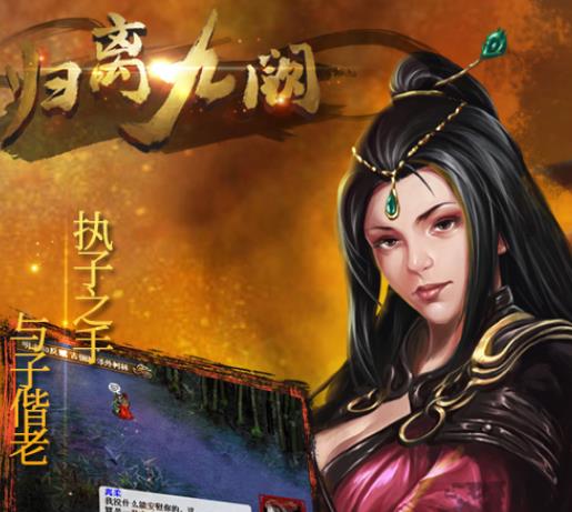 归离九阙套装介绍