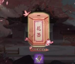 阴阳师千鹤结缘活动是什么时候?阴阳师千鹤结缘活动怎么玩