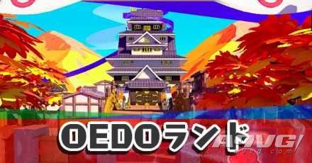 《纸片马力欧 折纸国王》流程图文攻略蓝色神衹胶带江户园地区