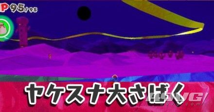 《纸片马力欧 折纸国王》流程图文攻略黄色神衹胶带热沙大沙漠