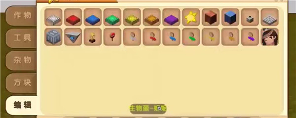 迷你世界怎么做妮妮？