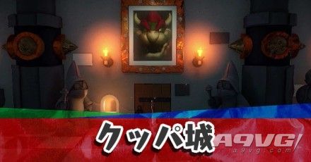 《纸片马力欧 折纸国王》流程图文攻略绿色神祇胶带酷霸王城堡