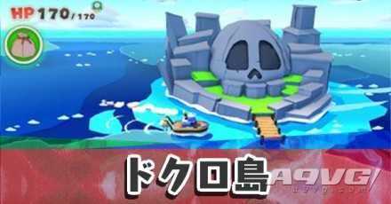 《纸片马力欧 折纸国王》流程图文攻略紫色神祇胶带骷髅岛