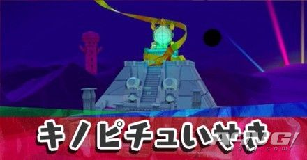 《纸片马力欧 折纸国王》流程图文攻略黄色神衹胶带奇诺比丘遗迹