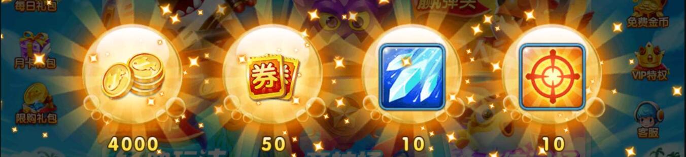 无限金币版游戏大全