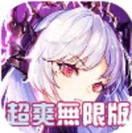 六界之门百抽无限版中文汉化版