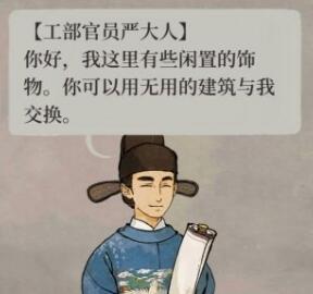 江南百景图双子峰快速获得攻略