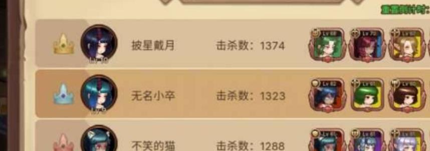 元素方尖巫术师