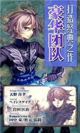 青之战纪官网版