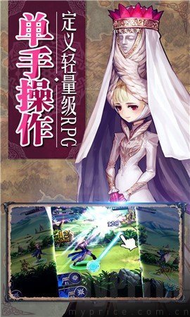 青之战纪官网版