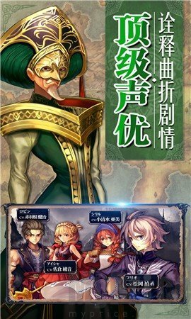 青之战纪官网版