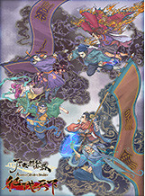 了不起的修仙模拟器改古修触发频率MODv1.013882875版