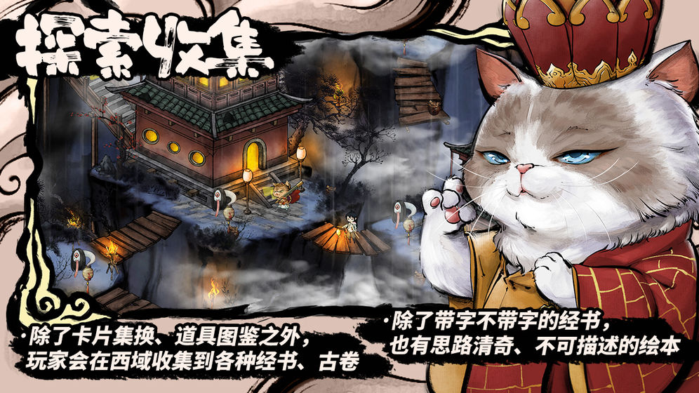 喵话嘻游苹果版