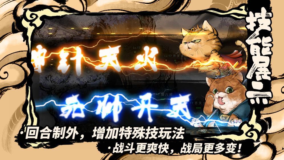 喵话嘻游苹果版