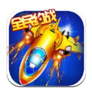 航空大冒险最新版