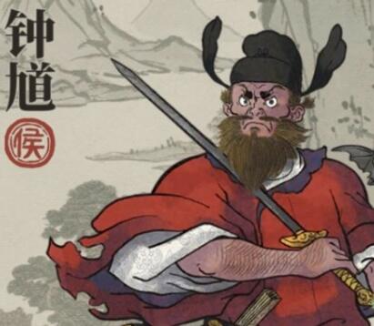 江南百景图钟馗人物详细介绍