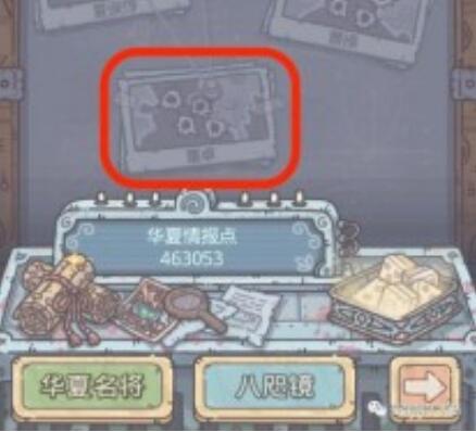 最强蜗牛汉献帝怎么触发?最强蜗牛汉献帝触发条件是什么