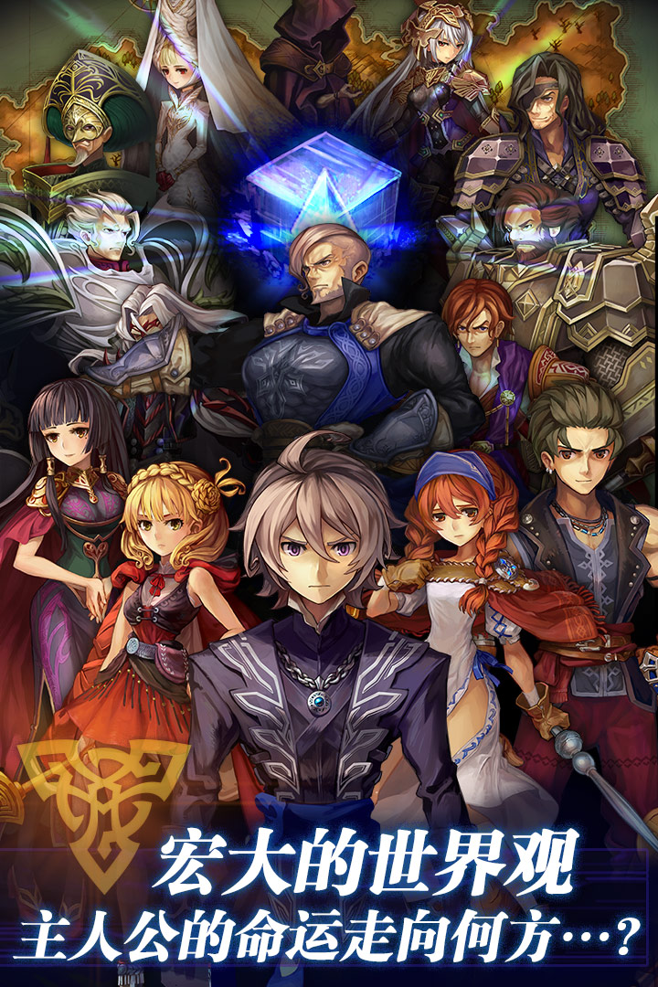 青之战纪安卓版