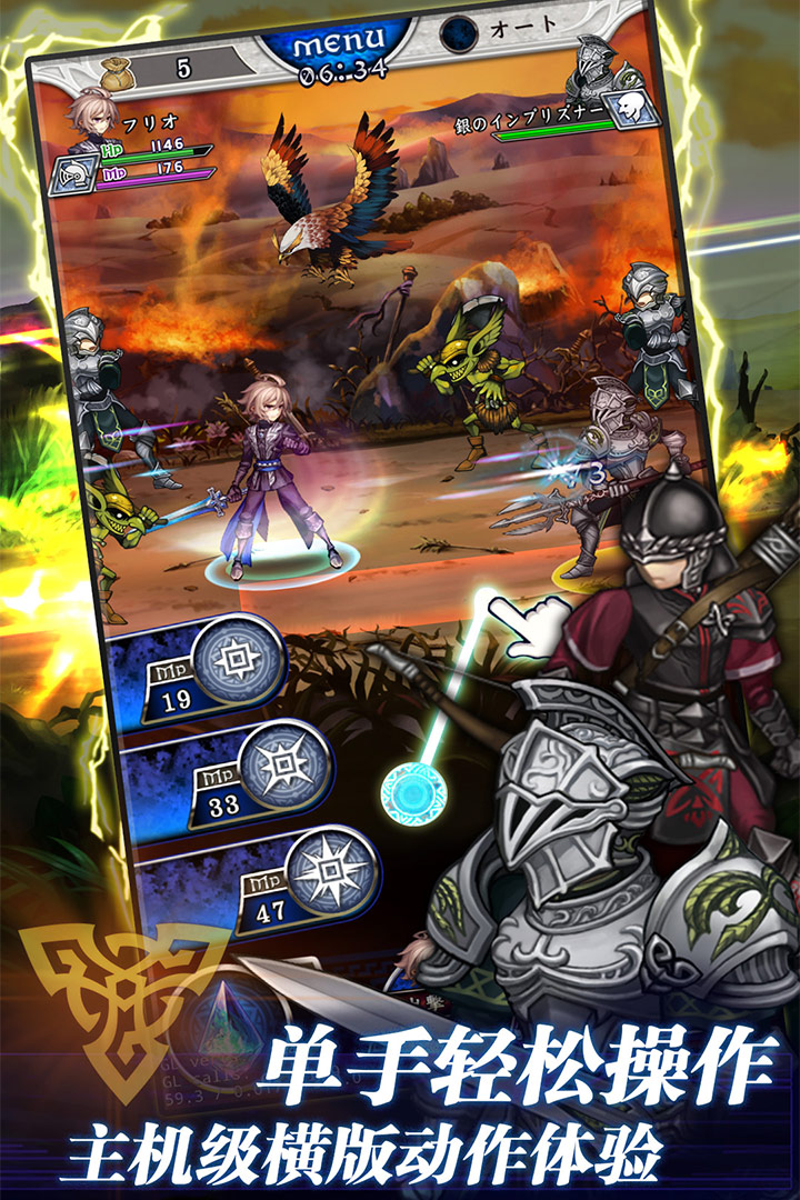 青之战纪安卓版