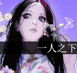 一人之下炁灵怎么获得