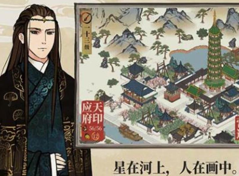 江南百景图穷奇铜像的作用是什么?