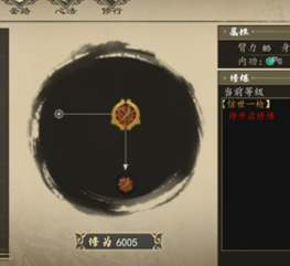 下一站江湖惊世一枪怎么获得?