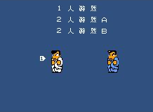 热血物语密码apk