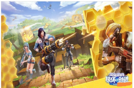 堡垒前线破坏与创造ios版