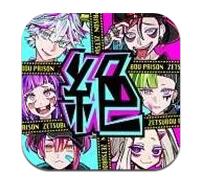 绝望监狱安卓最新版