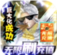 联盟崛起无限刷充值版ios最新版