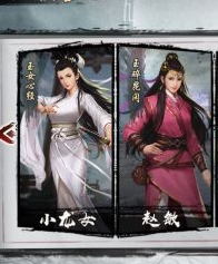 新射雕群侠传之铁血丹心尼摩星性技能怎么样?