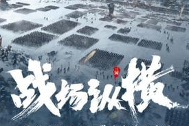 鸿图之下手游中测试资格怎么获取呢?