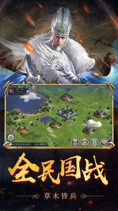 墨启三国官方版