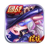 口袋刀塔高爆版ios最新版