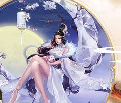 聊斋搜神记秋月怎么获得?