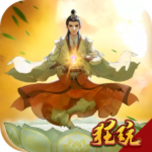 梦幻修真最新版