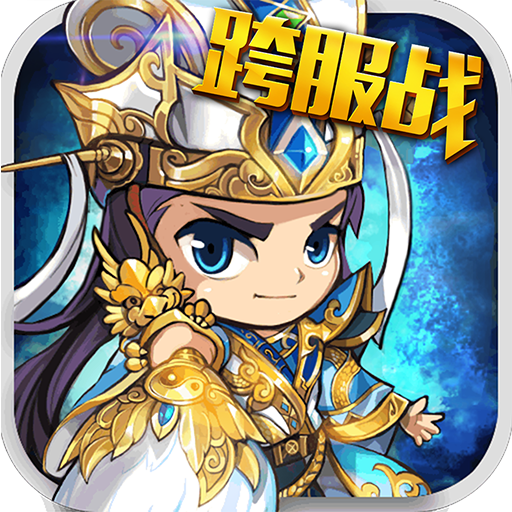 塔王之王中文版