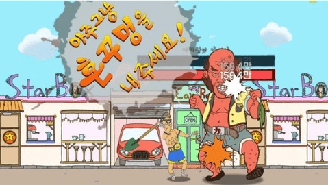 龙诞生的秘密ios版