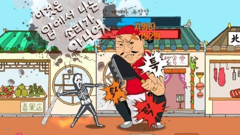 龙诞生的秘密ios版