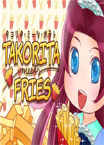 塔可丽塔遇到薯条中文汉化版