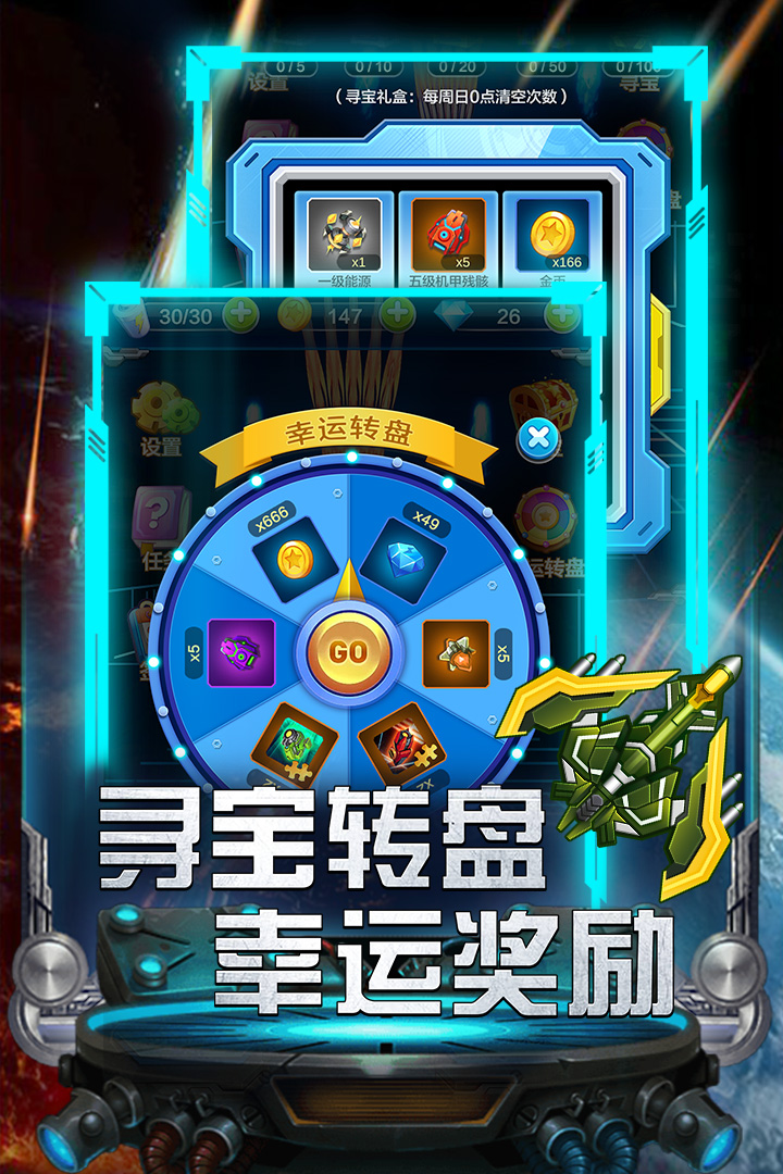 雷霆飞机大战安卓版