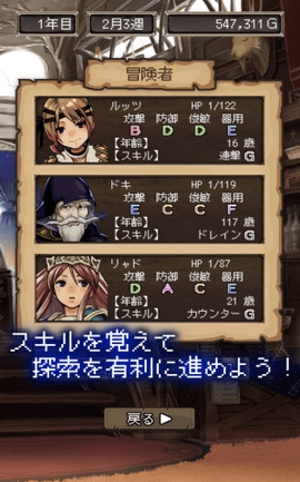 异世界冒险家安卓版