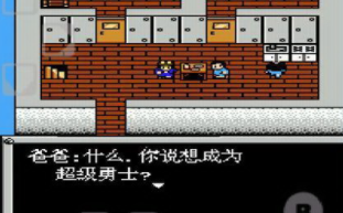 重装机兵无敌版apk