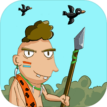 野人在路上最新版