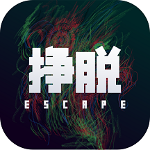 挣脱安卓版