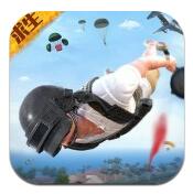 吃鸡枪战生存安卓版