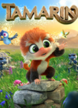 Tamarin中文版
