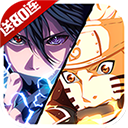 火影无间狱最新版